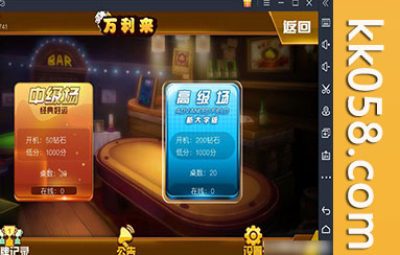 万利来单款ATT完美运营版的完整组件，包括大字板组件（单款游戏）