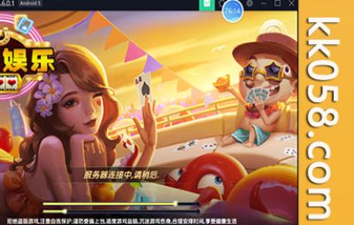 最新百亿仿万利棋牌红色版本+完整数据+双端APP