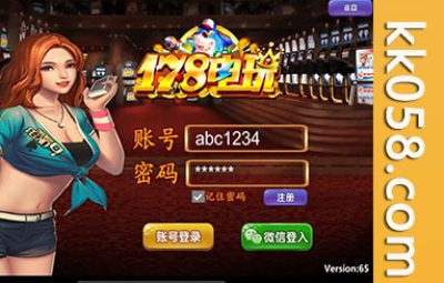 渔乐系列-178游戏中心