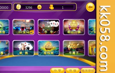 渔乐吧是一款捕鱼棋牌游戏，属于渔乐王国，拥有强大的控制功能，支持架设