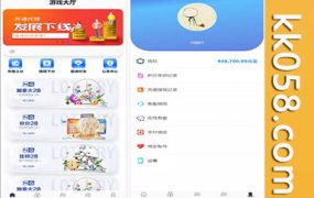 新版旗舰28UI，包含仿南宫28+Java版本的高仿28圈，提供多种彩种，配备机器人功能和眯牌