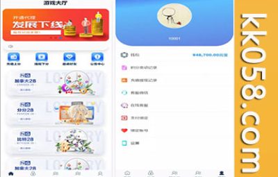 新版旗舰28UI，包含仿南宫28+Java版本的高仿28圈，提供多种彩种，配备机器人功能和眯牌