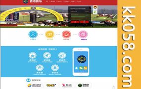 香港赛马游戏、幸运时时彩和28游戏的完美运营