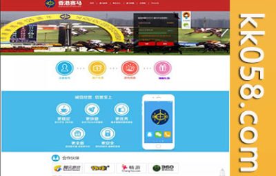 香港赛马游戏、幸运时时彩和28游戏的完美运营