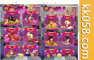 【修正版】H5神兽公会高效运营源码