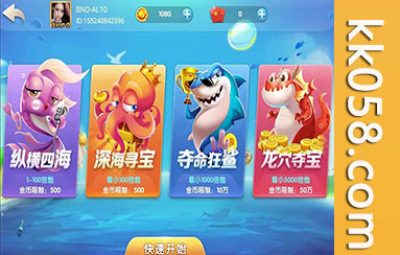 【完整版】网狐二次开发系列产品的大王捕鱼源码