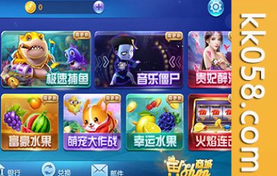 蜀山棋牌的完整源码及其所有组件