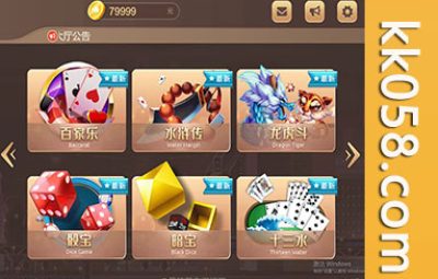 【全新真实金版】盛世H5与APP双端红8源码