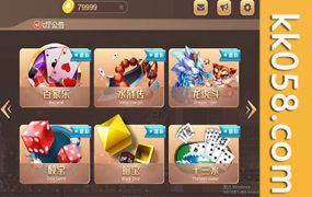 【全新真实金版】盛世H5与APP双端红8源码