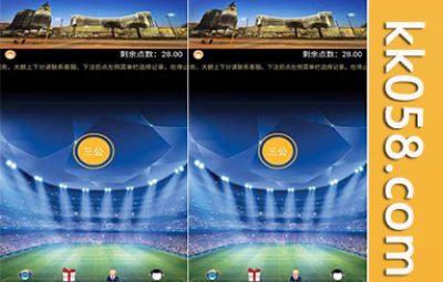 H5三公游戏的独立房间飞单系统源码可用于运营，无需微信公众号