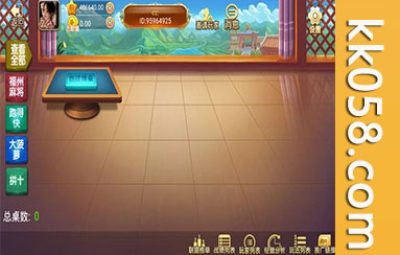 福建地方玩法的百乐联盟棋牌源码双端组件完整版