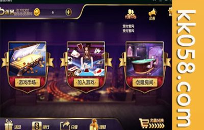 金博互娱房卡与金币双模式棋牌源码【完整版】