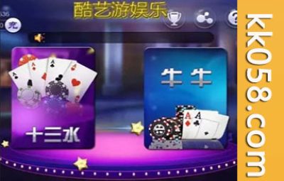 【完整版本】十三水卡房牛牛棋牌的完整服务源码