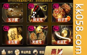 黑金版棋牌源码的颂游，适用于iOS和安卓双端的app搭建环境，基于Linux系统