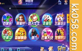 完整代码：98娱乐金币卡房模式适用于iOS和安卓双平台的应用程序