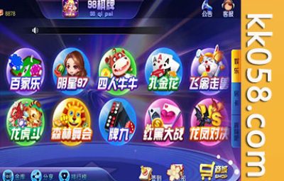 完整代码：98娱乐金币卡房模式适用于iOS和安卓双平台的应用程序