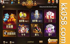 潮汕玩法棋牌源码卡房完整H5+APP