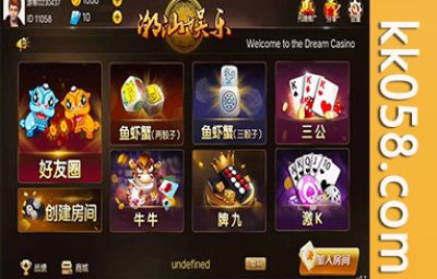 潮汕玩法棋牌源码卡房完整H5+APP