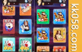 H5卡房+APP双端运营级别大联盟4.0无授权加密+轻量级棋牌源码系统