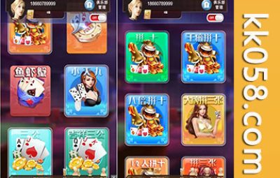 H5卡房+APP双端运营级别大联盟4.0无授权加密+轻量级棋牌源码系统