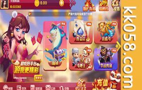 【2025最新版本】红色永利二开发的棋牌源码/完整数据+全面修复