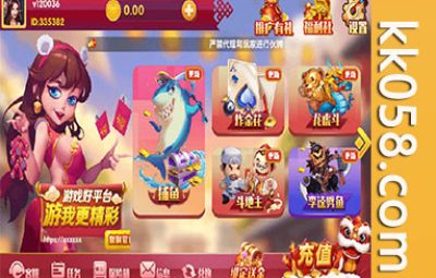 【2025最新版本】红色永利二开发的棋牌源码/完整数据+全面修复