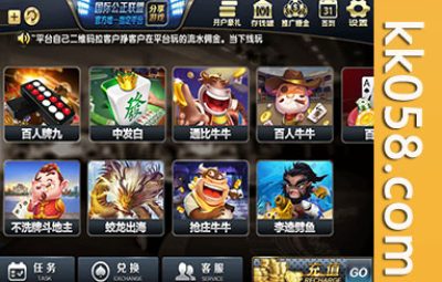 荣耀二开博乐多款游戏合集/牛牛+牌九+百家乐+炸金花+龙凤斗/黑色永利亲测/真钱1:1平台/透视控制+代理功能完善