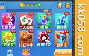 【2025新版】火萤棋牌源码/网狐荣耀内核二开+安卓/IOS双端APP