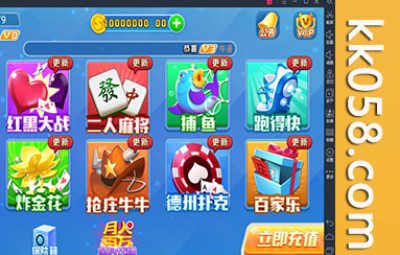 【2025新版】火萤棋牌源码/网狐荣耀内核二开+安卓/IOS双端APP