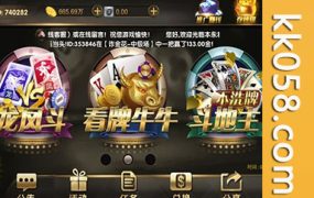 【2025完整版本】永利真钱棋牌源码/真金竞技类/世纪娱乐1比1完整下载