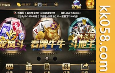 【2025完整版本】永利真钱棋牌源码/真金竞技类/世纪娱乐1比1完整下载