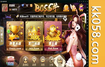 BOSS牛牛房卡版本与俱乐部（抽水与积分）