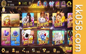 老夫子棋牌合集（包含房卡、金币及积分场）