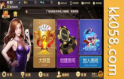 vv娱乐大联盟棋牌（附带搭建视频教学）