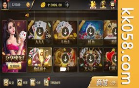 微星棋牌游戏的完整运营版源码（支持二次开发）