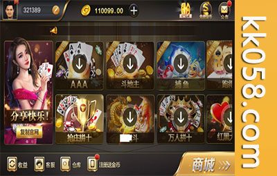 微星棋牌游戏的完整运营版源码（支持二次开发）