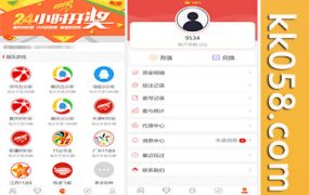 仿大发娱乐酷睿vue彩p/自动合买发单机器人+追号/全面代理推广