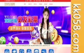 最新的大富二开美化版包含双玩法的完整运营源码，附带安装教程和数据采集功能