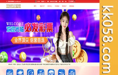 最新的大富二开美化版包含双玩法的完整运营源码，附带安装教程和数据采集功能