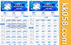 乐娱大富二的全新用户界面，仿效双赢迪士尼，具备简单的权限管理，支持六合彩自动结算，并为修复版本