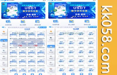 乐娱大富二的全新用户界面，仿效双赢迪士尼，具备简单的权限管理，支持六合彩自动结算，并为修复版本