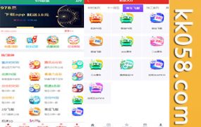 大富二开启了恒耀娱乐的新用户界面，提供超过50种彩票玩法，并优化了开奖和系统彩的控制