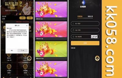 云鼎国际提供多种语言的彩票源码，包括海外彩票源码、无限加彩功能、代理系统、自动下注机器人、批量预设开奖、前端HTML及后端PHP