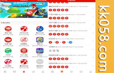 最新的酷睿合买彩票系统源码，在线彩票代购平台，并且能够支持第三方时时彩及机器人跟单系统