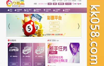 全新改进版的天恒杏彩源码完整版本+日薪+真人接口