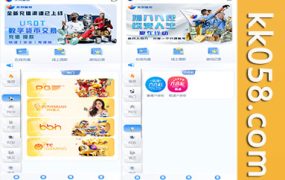 永利皇宫最新版本的大富翁游戏进行了二次开发和美化，更新了全新的用户界面和接口，包含能够增加功能的综合源码、安装教程以及数据采集修复