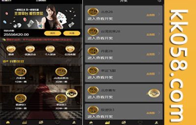 云鼎28多种语言的彩票程序，包含海外彩票功能，无限加彩选项，代理管理系统，机器人自动投注，以及批量设置开奖