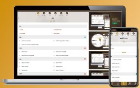 最新运营版皇冠体育系统源码|世界杯足球信用盘口
