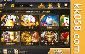 微星棋牌娱乐完整源码/精选优质/23款热门真钱1:1游戏合集