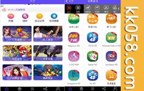 OK国际程序源代码H5独立博彩运营级别